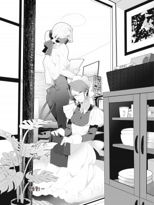[破壊大帝国 (よろず)]   シーメール&メス男子合同誌 C's HAVEN3 玉 [DL版]_185