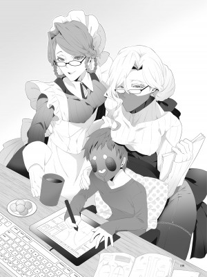 [破壊大帝国 (よろず)]   シーメール&メス男子合同誌 C's HAVEN3 玉 [DL版]_186