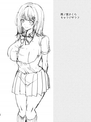 [もふまんじゅう (ぴろまゆ)] 僕の彼女は義理の父に何度も犯されていた [中国翻訳] [DL版]_68