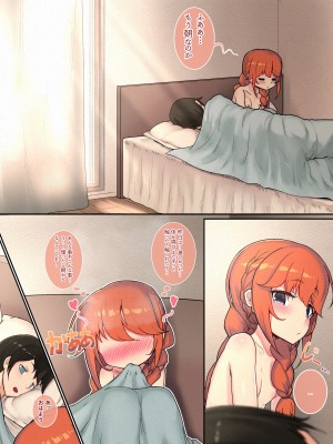 [レオナト工房 (Leonat)] 家の彼女ユニちゃん先輩 (プリンセスコネクト!Re：Dive)_20