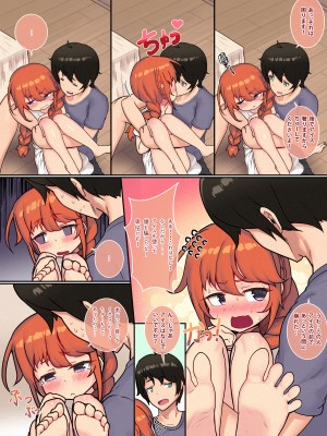 [レオナト工房 (Leonat)] 家の彼女ユニちゃん先輩 (プリンセスコネクト!Re：Dive)_24
