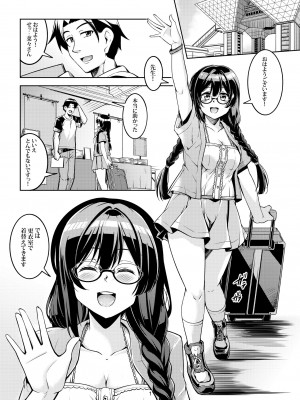 [風芸WindArTeam (WindArt)] せつ菜に売り子をお願いしたら、そして... (ラブライブ!虹ヶ咲学園スクールアイドル同好会) [DL版]_05