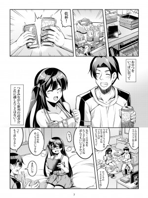 [風芸WindArTeam (WindArt)] せつ菜に売り子をお願いしたら、そして... (ラブライブ!虹ヶ咲学園スクールアイドル同好会) [DL版]_11