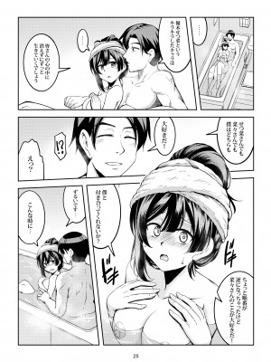 [風芸WindArTeam (WindArt)] せつ菜に売り子をお願いしたら、そして... (ラブライブ!虹ヶ咲学園スクールアイドル同好会) [DL版]_29