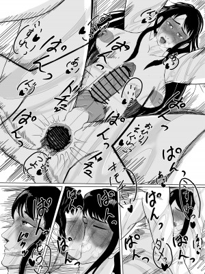 [破壊大帝国 (よろず)]  シーメール&メス男子合同誌 C's HAVEN3 竿 [DL版]_220