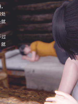 [Tytionlly] 沙滩上的故事 01-02（完）_003_1_2