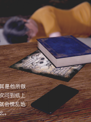 [Tytionlly] 沙滩上的故事 01-02（完）_004_1_3