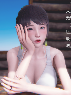 [Tytionlly] 沙滩上的故事 01-02（完）_008_1_7