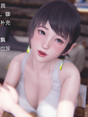 [Tytionlly] 沙滩上的故事 01-02（完）_015_1_14
