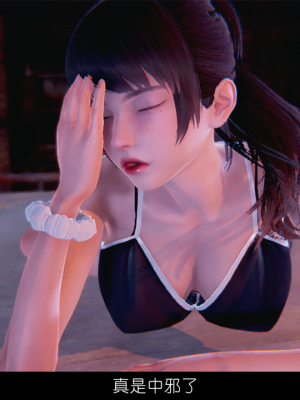 [Tytionlly] 沙滩上的故事 01-02（完）_087_2_4