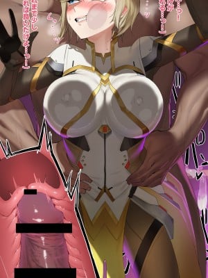 [さ抜き(sanuki)] マーシーvsタロン (Overwatcher 鬥陣特攻)