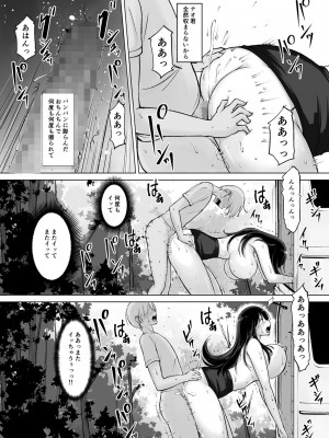 [春garden (春日エリイ)] イトコのお姉ちゃんと僕の甘々性活3_17