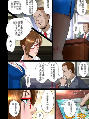 [NTRシステム] バリカタザーメンマシマシ  [中国翻訳]_08