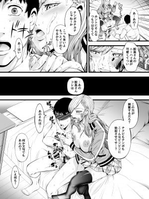[あきは@] 足責め♥性交体験記_09