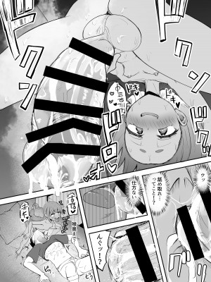 [Futamare (あきあまれ)] ふたなり少女XXちゃん [DL版]_08