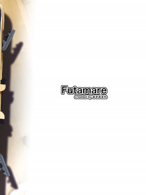 [Futamare (あきあまれ)] ふたなり少女XXちゃん [DL版]_22