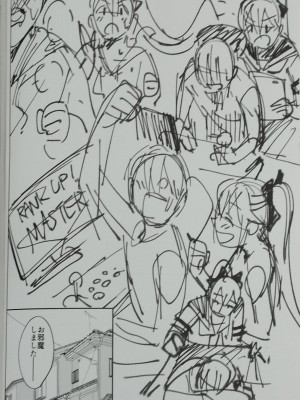 (C102) [ドクダミ (沖田あばば)] 世話焼きな幼なじみがダメニート兄貴にNTRれた話 [Phone Scan]_24