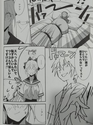 (C102) [ドクダミ (沖田あばば)] 世話焼きな幼なじみがダメニート兄貴にNTRれた話 [Phone Scan]_35