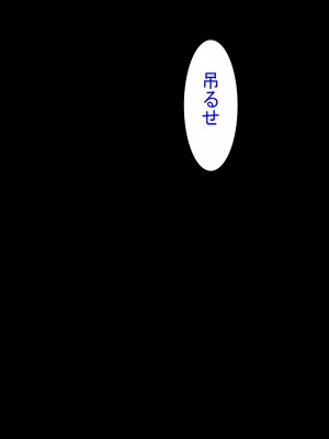 [科Y総研] 地獄の鬼になったので拷問してみた4_040