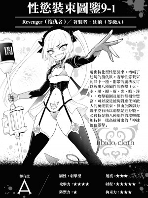[Sakusei Kenkyuujo] 淫獄小區 ch15-16 [沒有漢化]_50