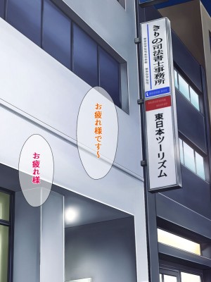 [グラスタートル] 母が息子の妻になるとき_046