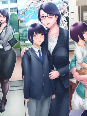 [グラスタートル] 母が息子の妻になるとき_252