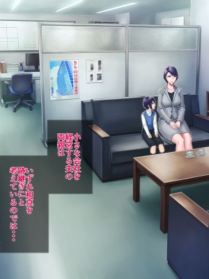 [グラスタートル] 母が息子の妻になるとき_036