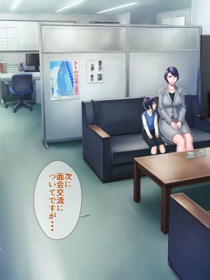 [グラスタートル] 母が息子の妻になるとき_034