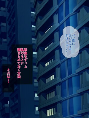 [グラスタートル] 母が息子の妻になるとき_070