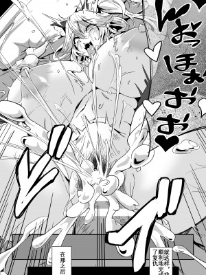 [4k製作所 (かカカカ)] Love Slave 2 (VOICEROID) [KOKORO个人汉化][机翻+润色]_32