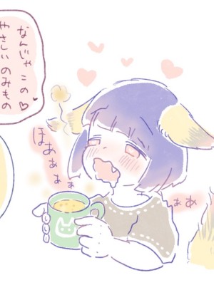 [doma-label (逆卷ドマ)] 水底のフキさま!〜真夏の夜にのじゃロリ狐っ娘と孕ませ交尾した話〜 [DL版]_51