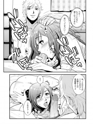 [格闘王国] 相姦兄妹ふたりだけ 第1巻_039