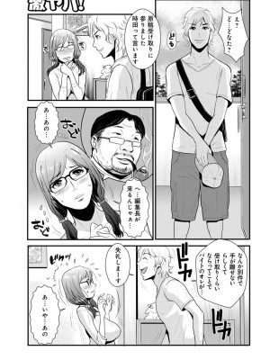 [格闘王国] 相姦兄妹ふたりだけ 第1巻_027
