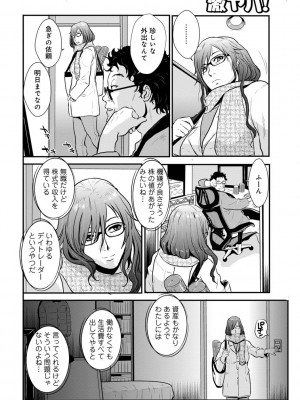 [格闘王国] 相姦兄妹ふたりだけ 第1巻_004