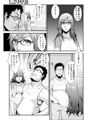 [格闘王国] 相姦兄妹ふたりだけ 第1巻_021