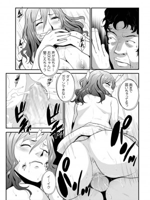 [格闘王国] 相姦兄妹ふたりだけ 第1巻_035