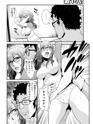 [格闘王国] 相姦兄妹ふたりだけ 第1巻_022