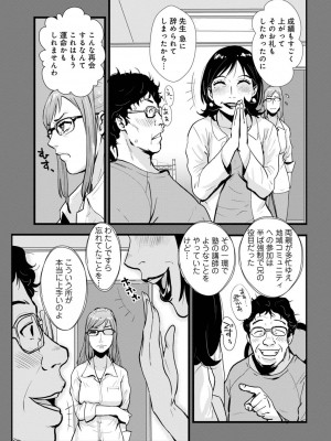 [格闘王国] 相姦兄妹ふたりだけ 第1巻_097