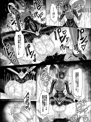[網状意識 (カンバスそらりす)] 英雄オナホ (ロックマンゼロ) [DL版]_08