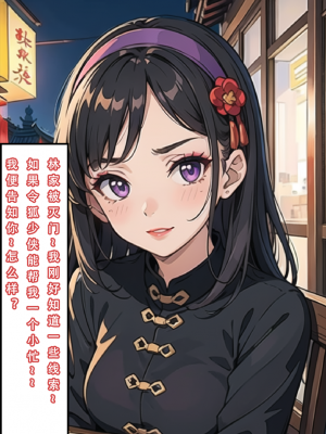 LSP集合所——《魂穿笑傲②》AI_010