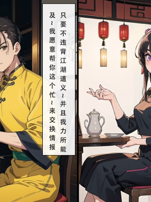 LSP集合所——《魂穿笑傲②》AI_011