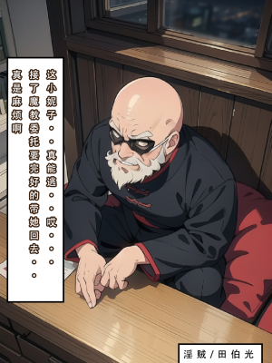 LSP集合所——《魂穿笑傲②》AI_015