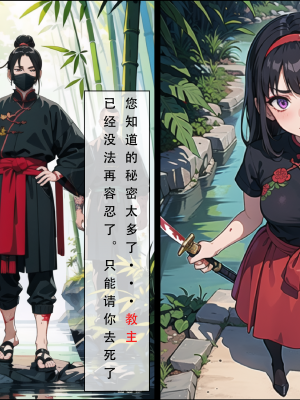 LSP集合所——《魂穿笑傲②》AI_023