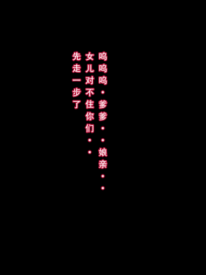 LSP集合所——《魂穿笑傲②》AI_026