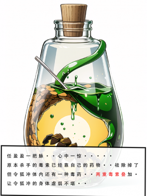 LSP集合所——《魂穿笑傲②》AI_035