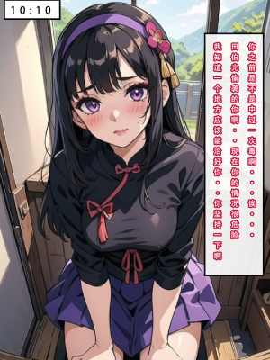 LSP集合所——《魂穿笑傲②》AI_036