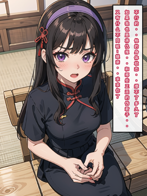 LSP集合所——《魂穿笑傲②》AI_040