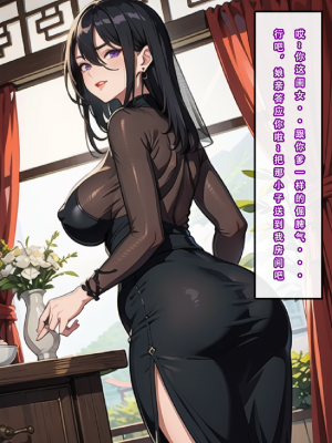 LSP集合所——《魂穿笑傲②》AI_041