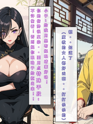 LSP集合所——《魂穿笑傲②》AI_043