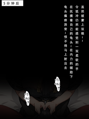 LSP集合所——《魂穿笑傲②》AI_046